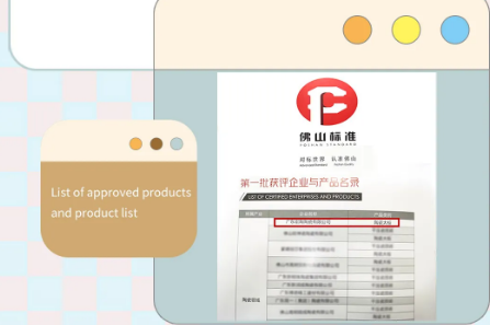 糖心VLOG制片厂最新视频瓷砖黄色成人糖心网络获得佛山标准企业图