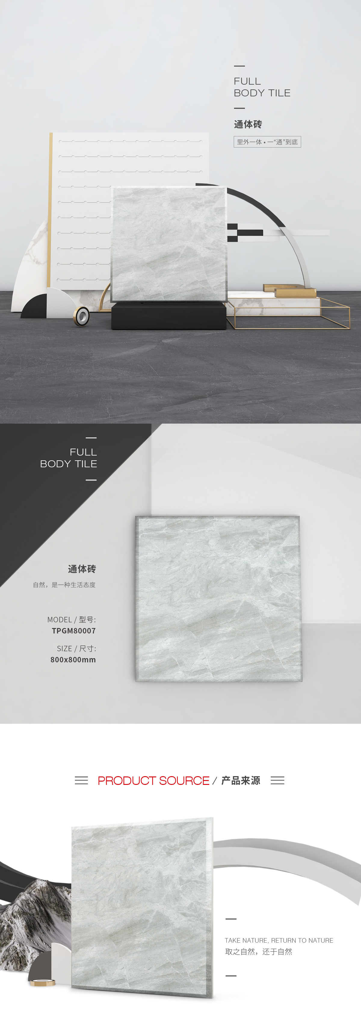 TPGM80007（路易十四）通体瓷砖/黄色成人糖心网络图片、规格型号特点优势介绍